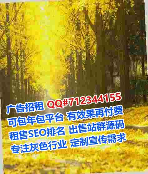 青秀借腹生子智能事务所